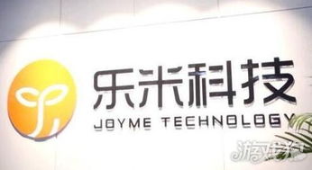 樂米科技新三板掛牌 Q1收入770萬，加速科技推廣與應(yīng)用服務(wù)布局