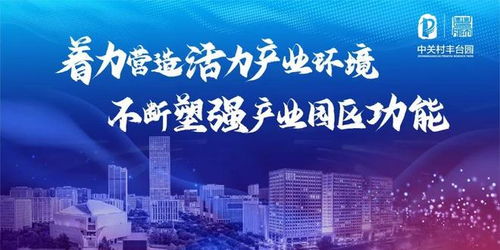 園區動態 當升科技專利轉化運用優秀案例，專利產品累計銷售收入突破200億元
