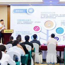 杭州8家會議服務示范機構路演 科技賦能，百花齊放