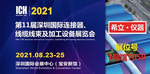 千錘百煉，匠心鑄造——探秘希立產品應用場景模擬測試實驗室