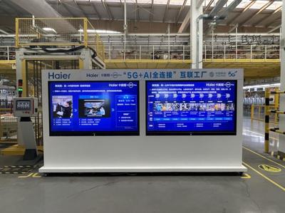 山東移動 以科技創新之筆，譜實踐建功之歌