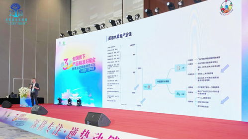 中國(guó)國(guó)際水果展線下推廣長(zhǎng)沙站圓滿舉行，果業(yè)同仁熱情關(guān)注相約上海再聚