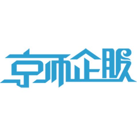 金春燦,公司經營范圍包括:設計,制作,代理,發布廣告;技術